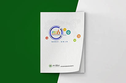 三门县画册设计：以场景为媒，打造城市体验的全新入口